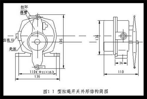 BLLS-I，BLLS-II 雙向拉繩開關(guān)安裝電路圖_拉繩開關(guān)KBW-220L礦用往復式拉繩開關(guān)