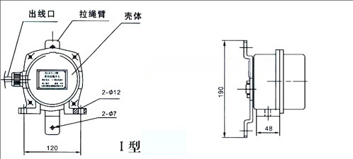 NST2-II雙向拉繩開關_拉繩開關拉繩控制器