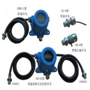 霍爾、轉速變送器ZSBS-HF（速度傳感器）質量好價格優惠